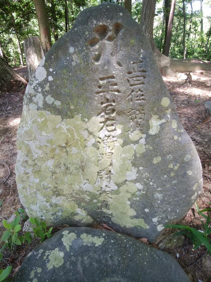 平石城