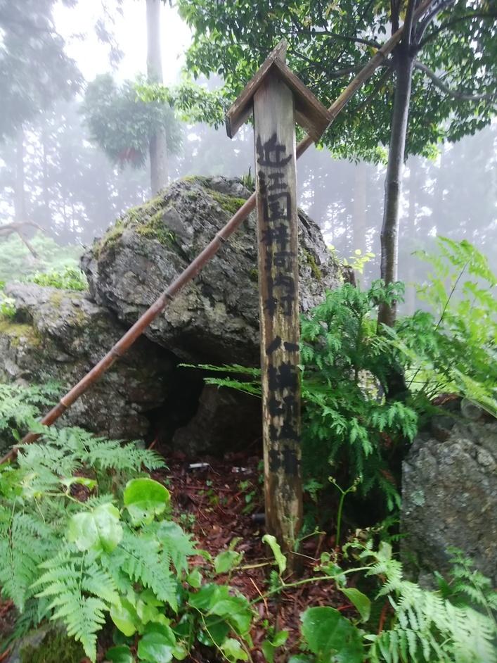 八講師城