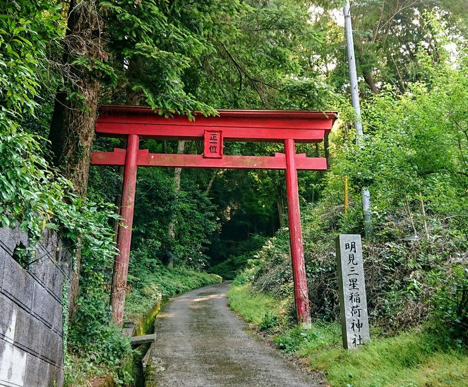 三星城