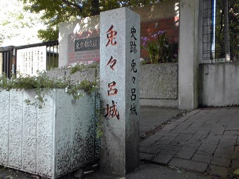 深沢城