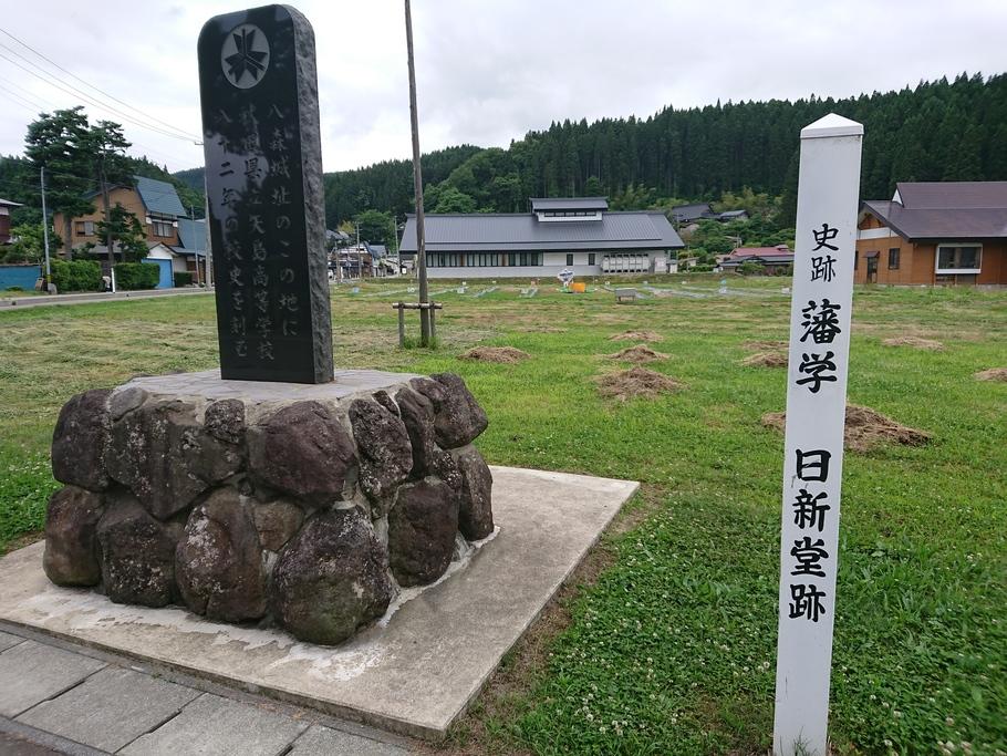 八森城