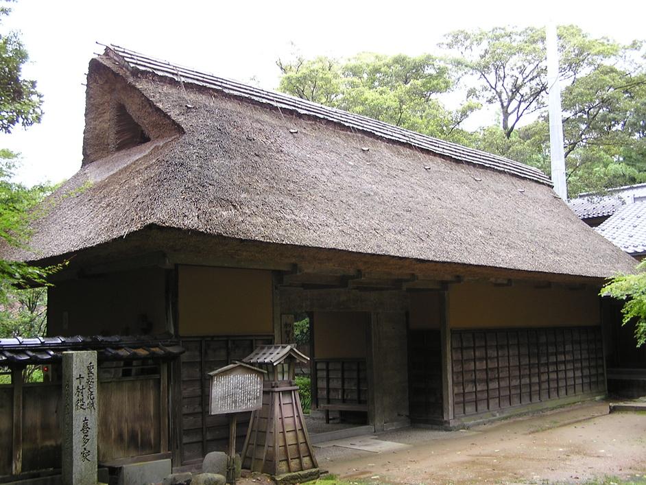 富樫館