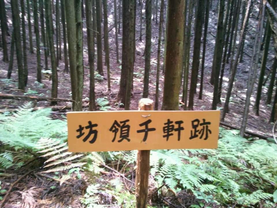 上赤坂城