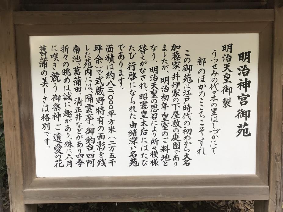 井伊氏屋敷