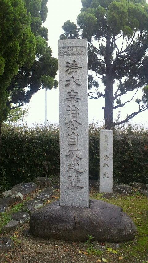 備中高松城