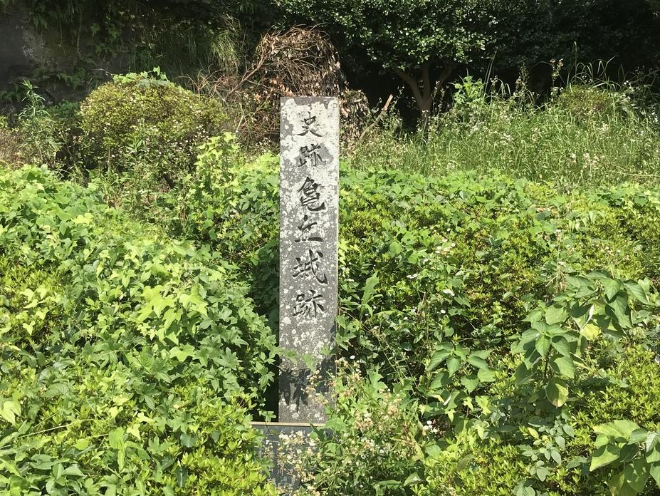 亀丘城