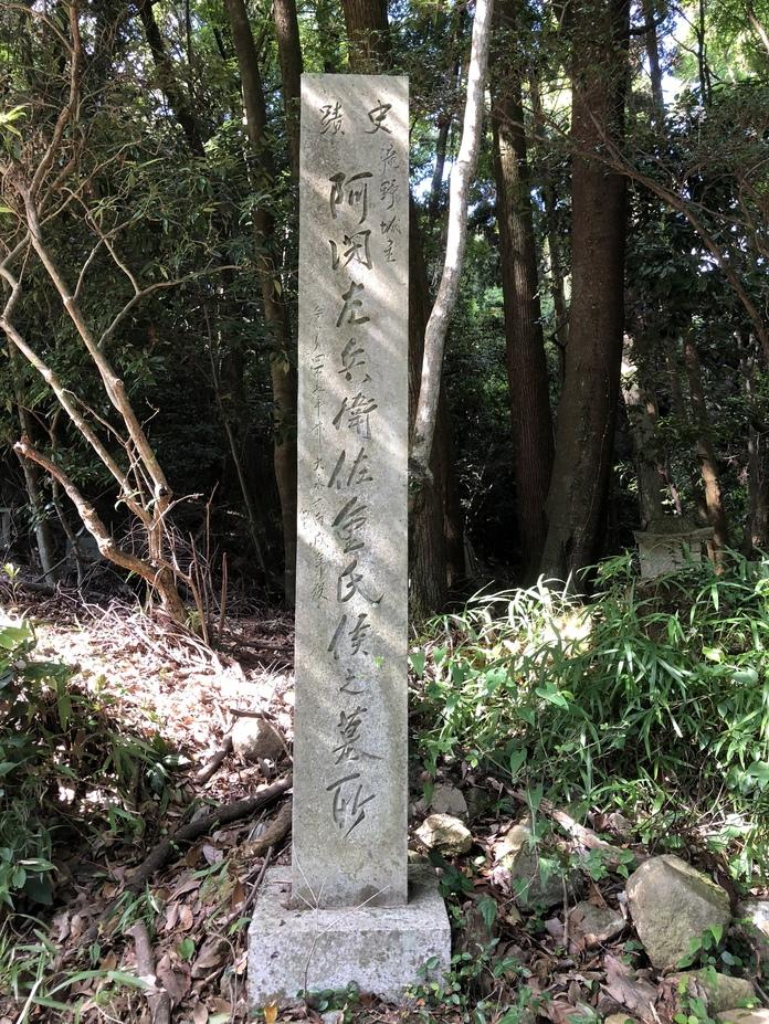 光明寺城