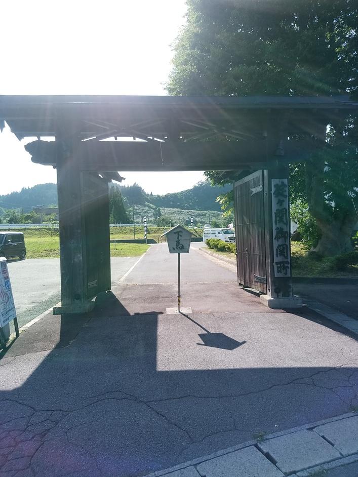 碇ヶ関関所