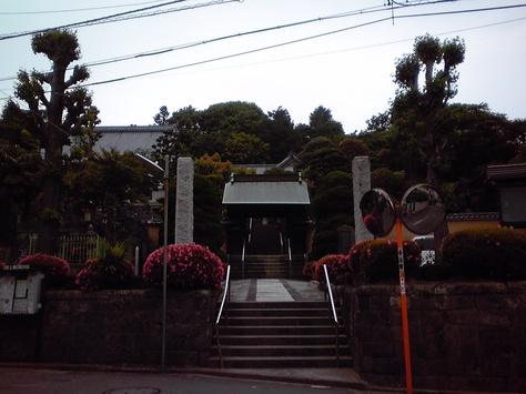 永田陣屋