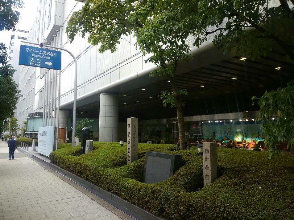 大坂西町奉行所