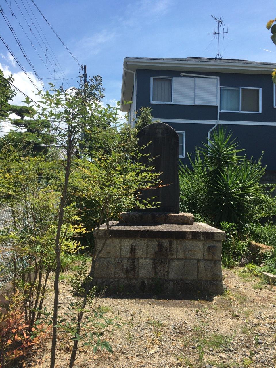 伯太陣屋