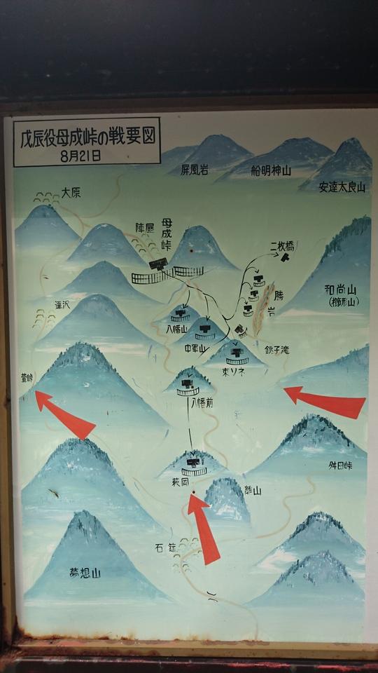 母成峠防塁