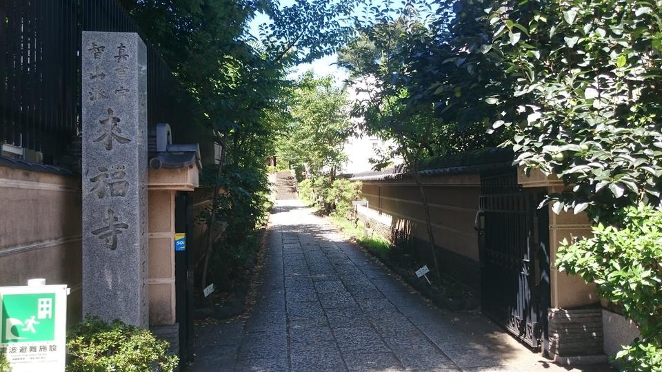 梶原氏館
