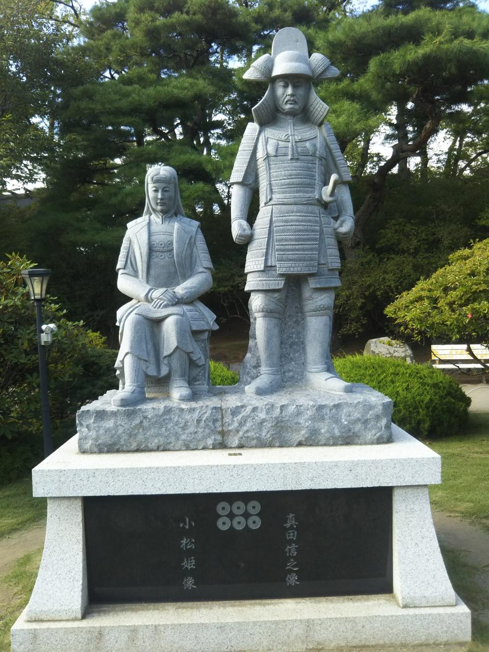 沼田城