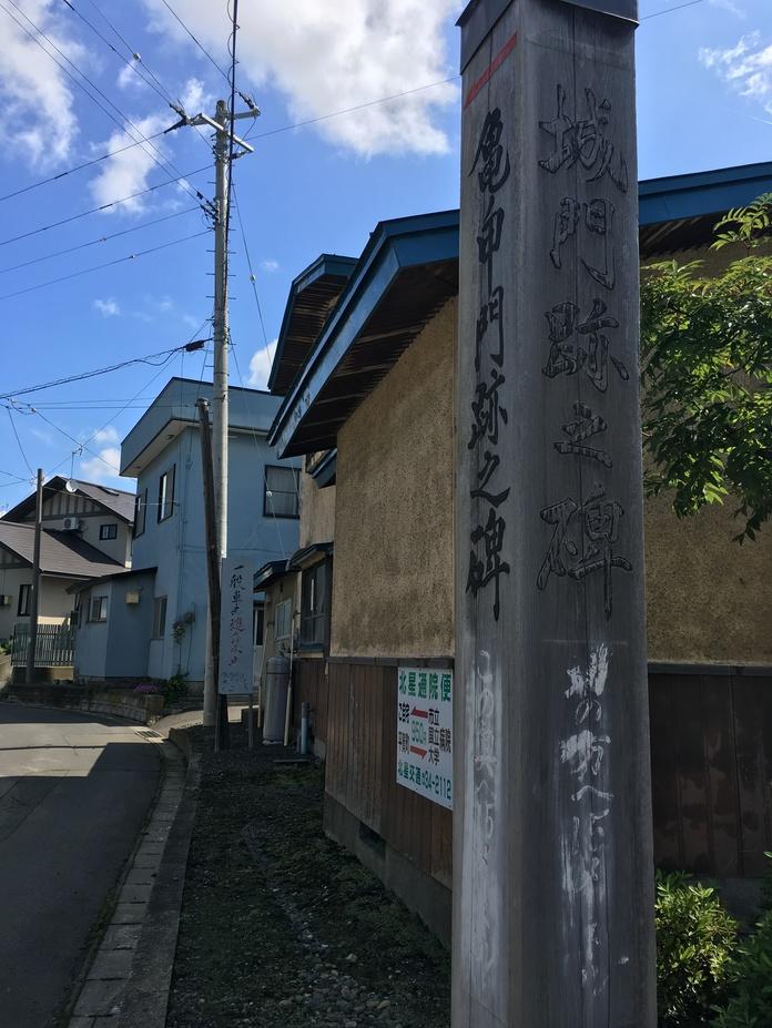 大光寺城