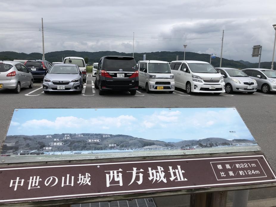西方城