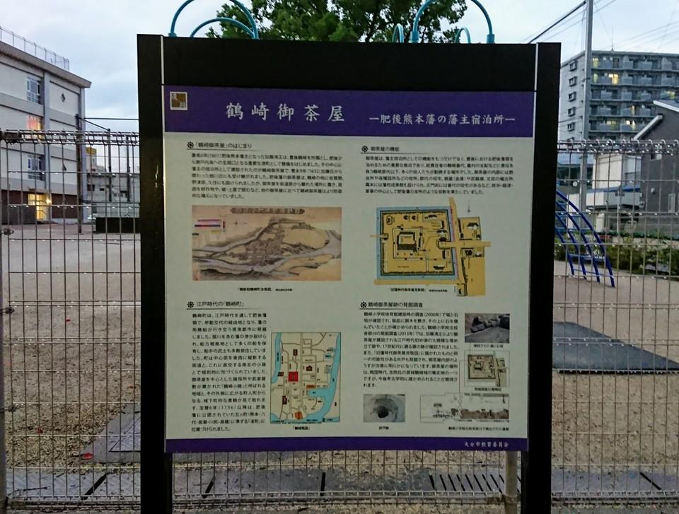 鶴崎城