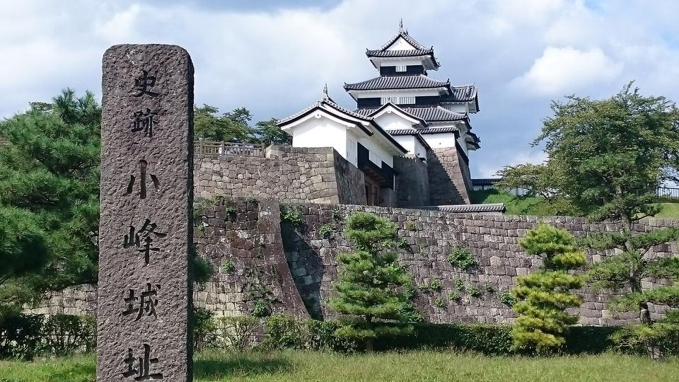 白河小峰城