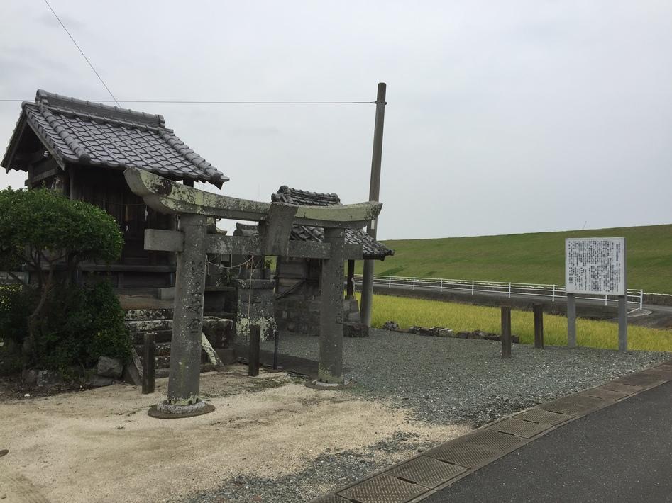 鷹尾城