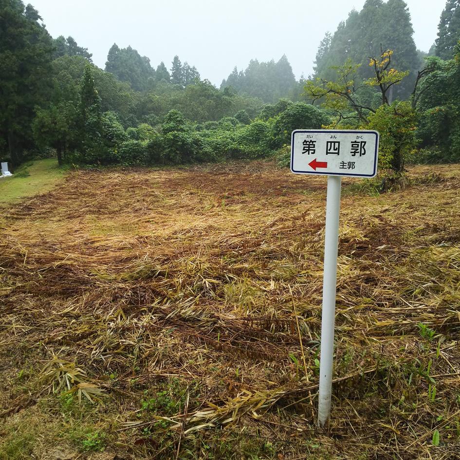 正院川尻城