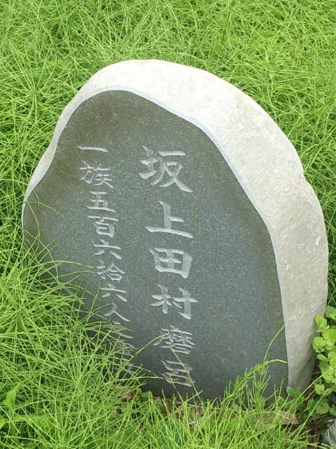 岡野町城