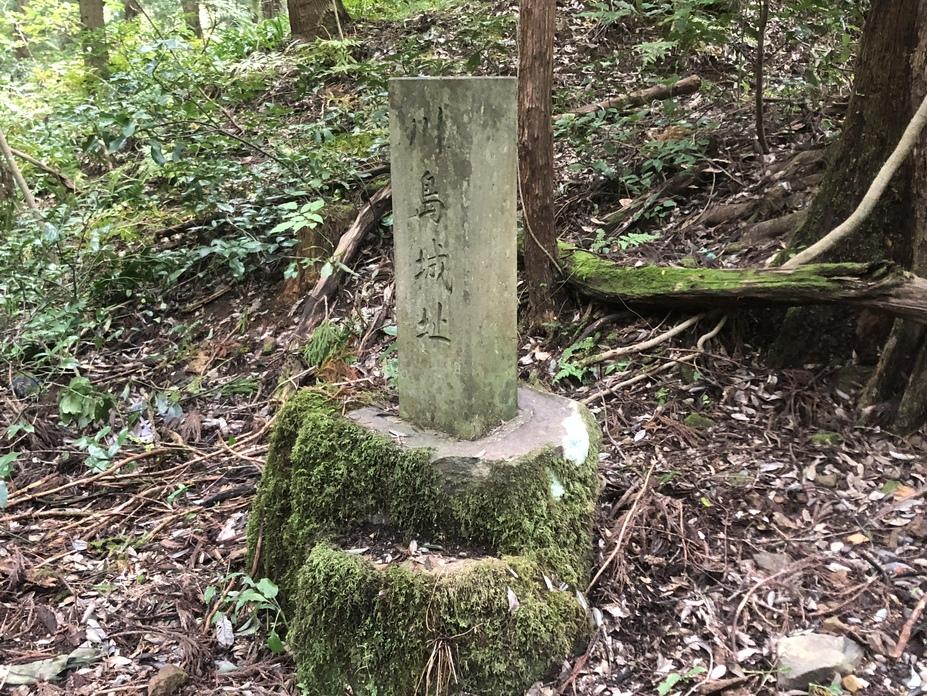 川島城