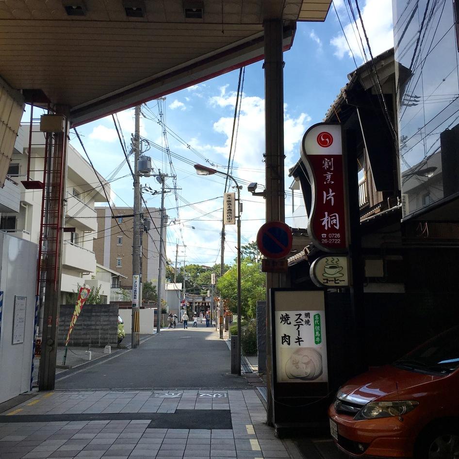 茨木城
