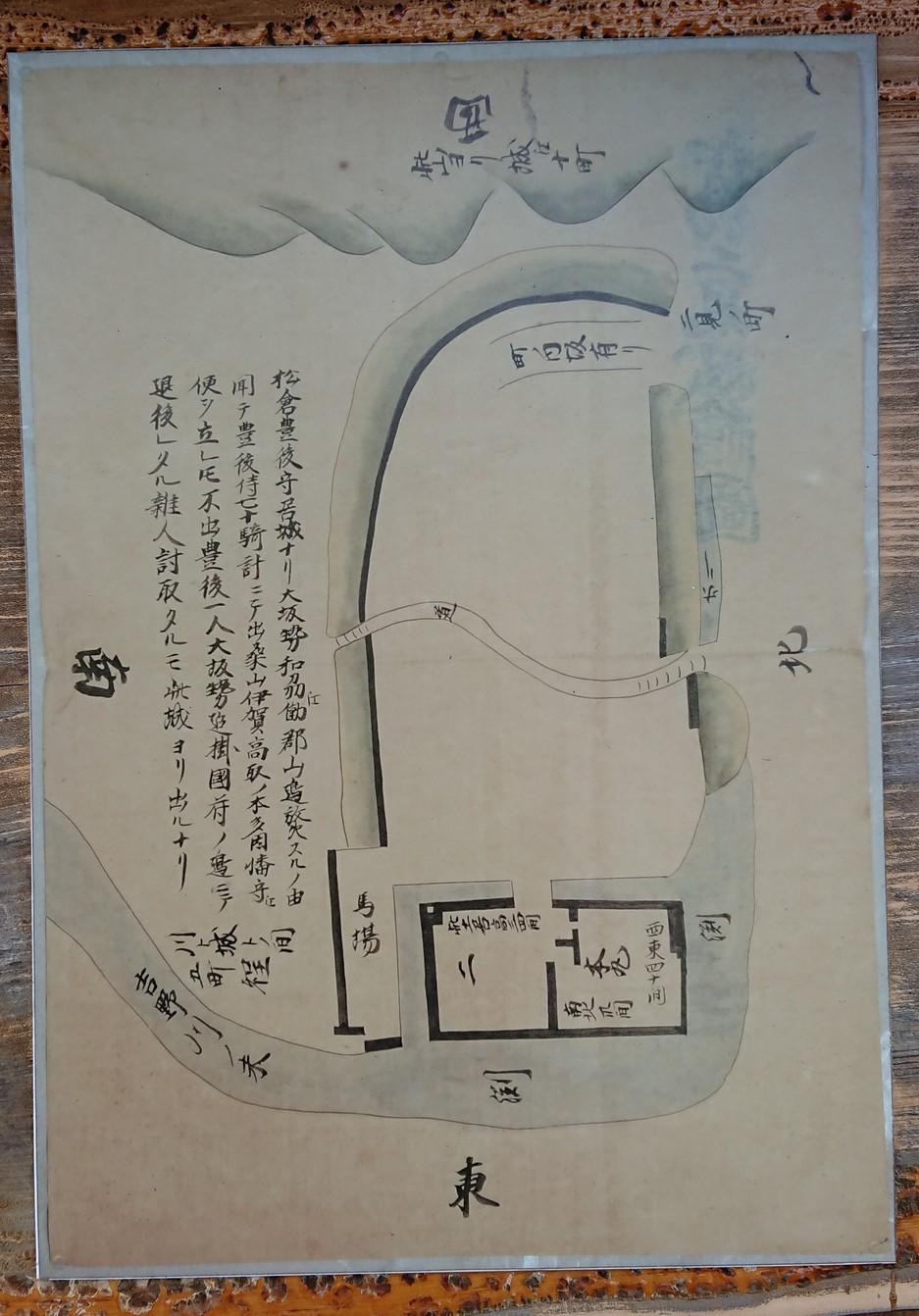 二見城