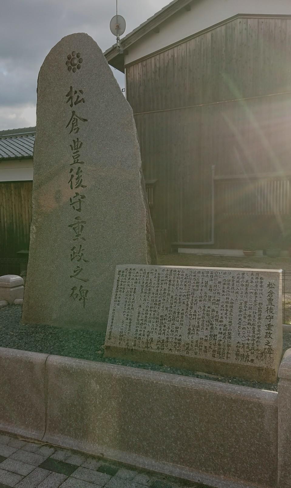 二見城