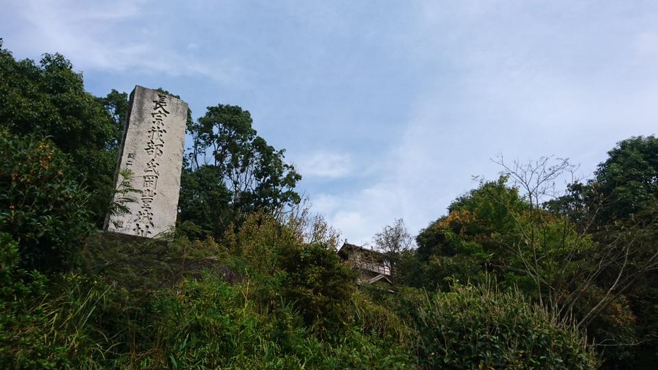 岡豊城