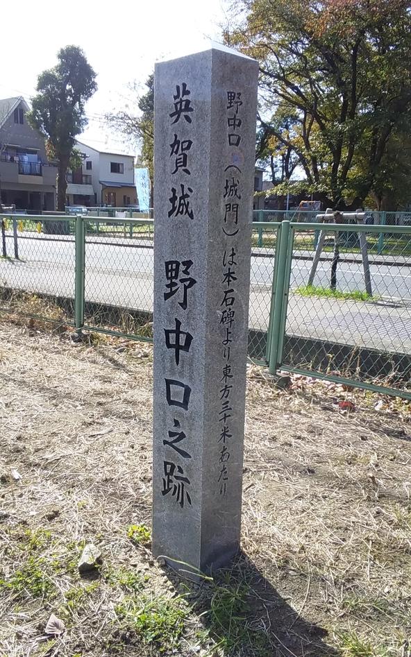 英賀城