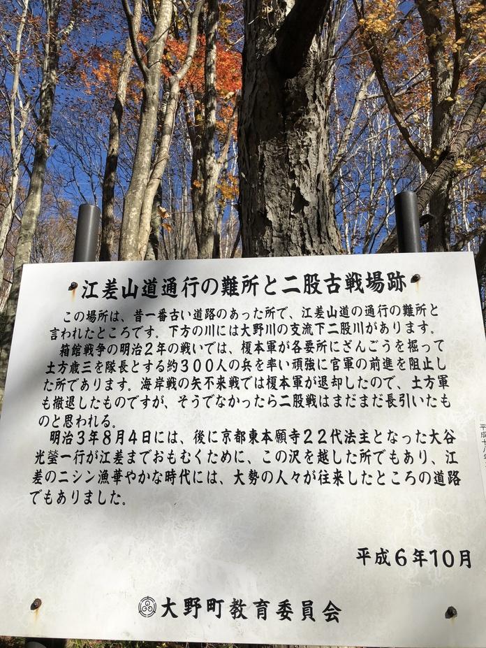 二股口台場山