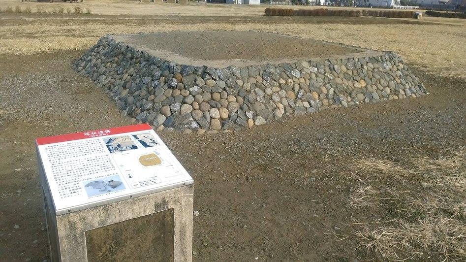 河越館