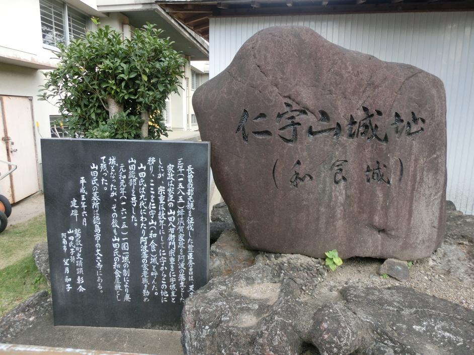 仁宇城