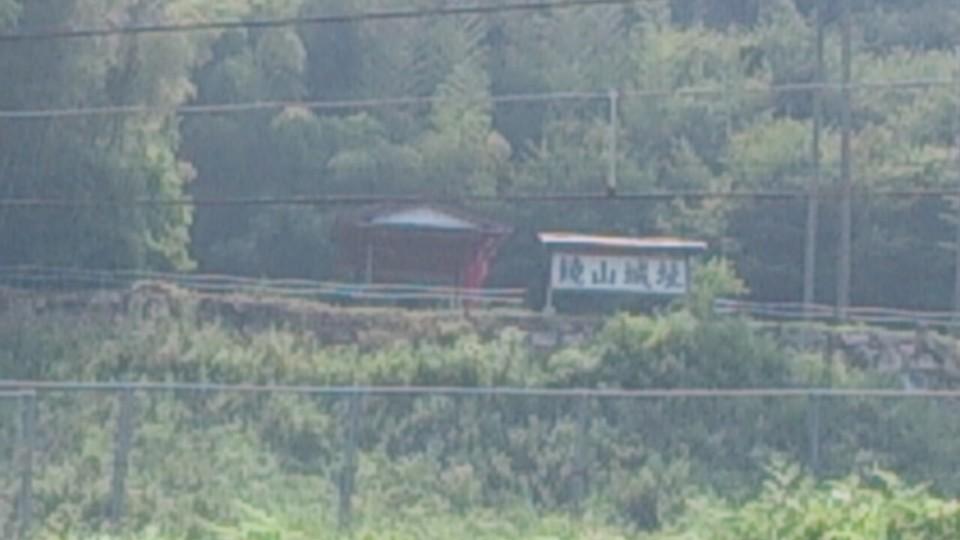 鏡山城