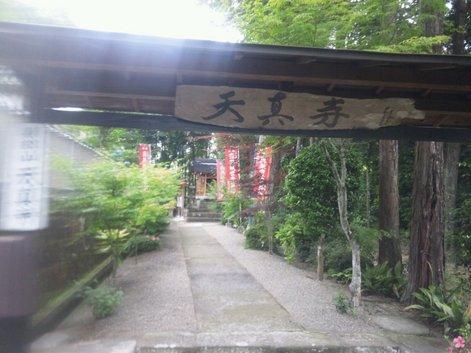 赤池城