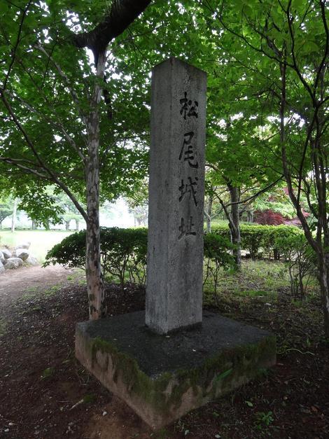 松尾城