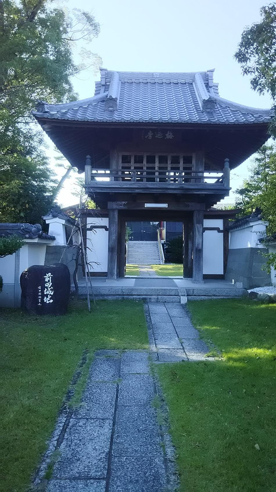 前田城