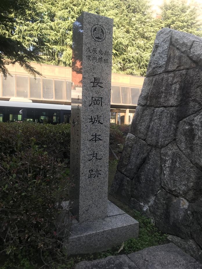 長岡城