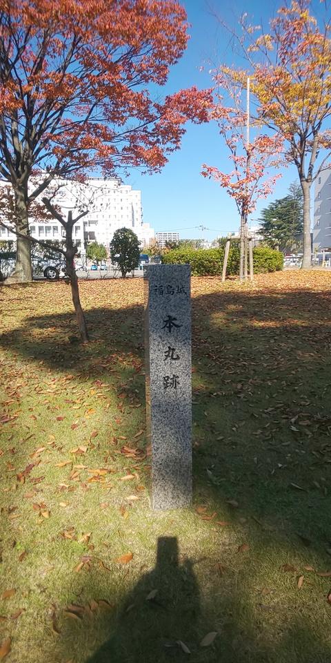 福島城