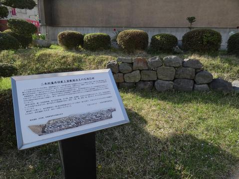 二本松城