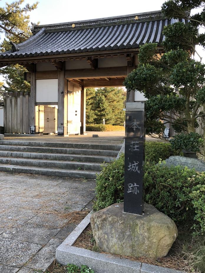 本荘城
