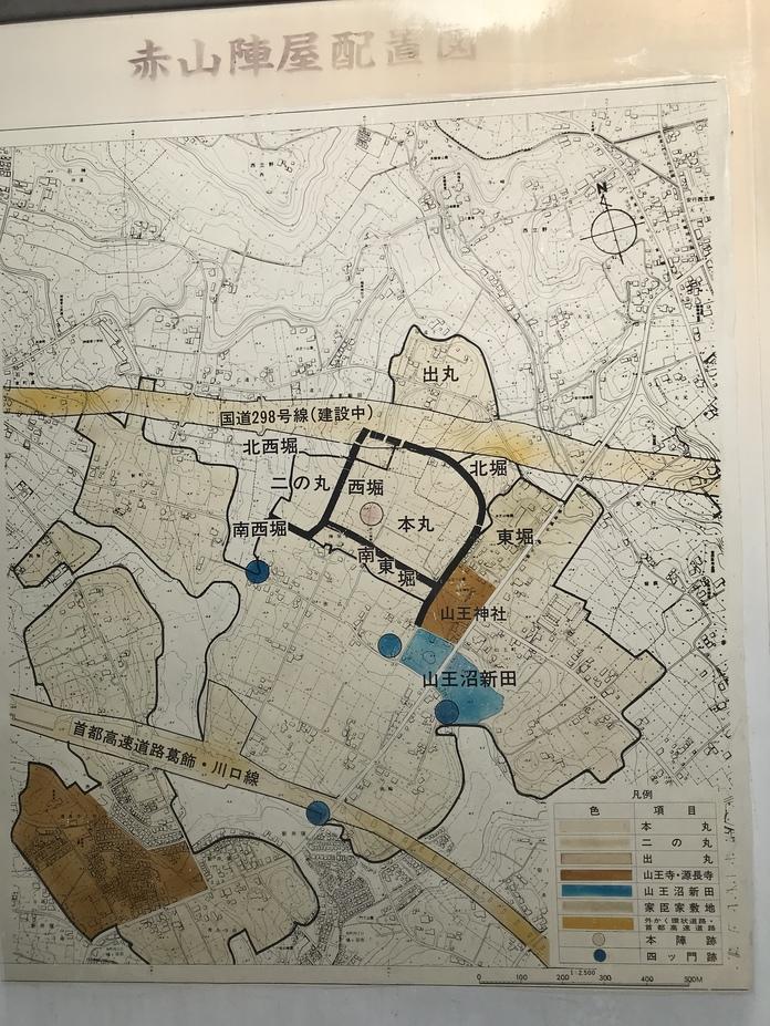 赤山城