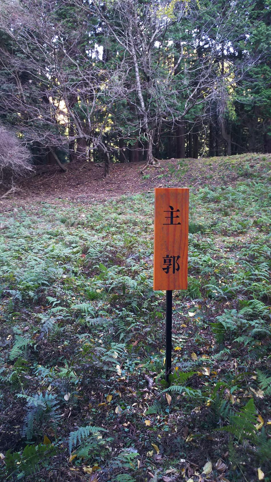黒川氏城