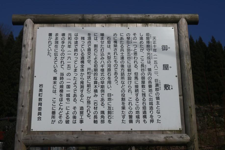 桐山城