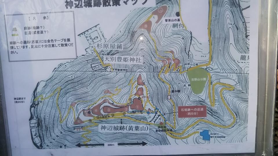 神辺城