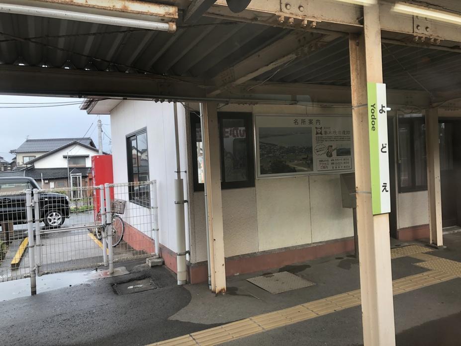 淀江城