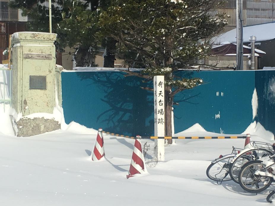 弁天台場