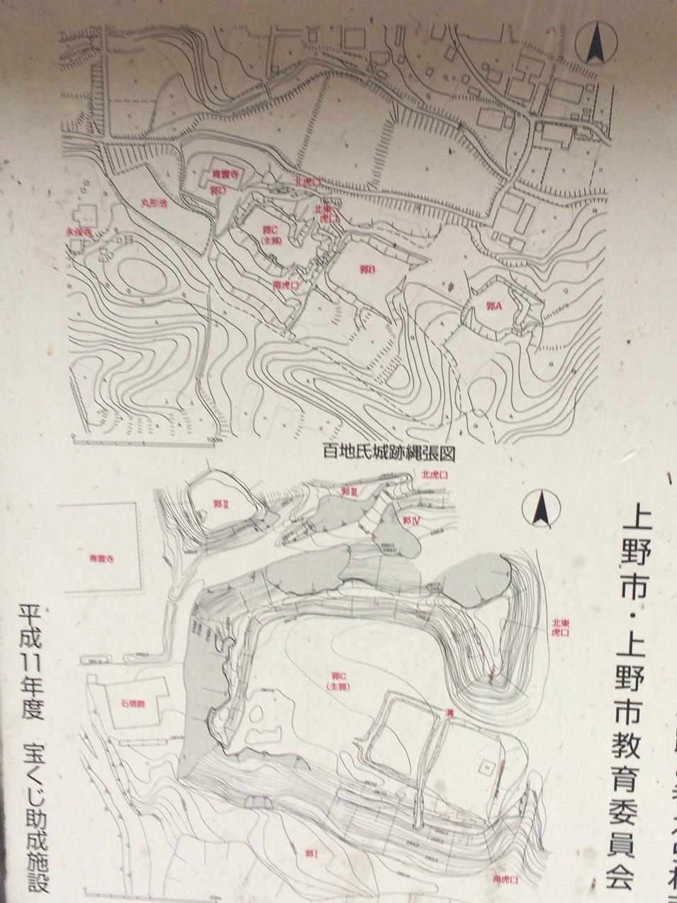 百地丹波城