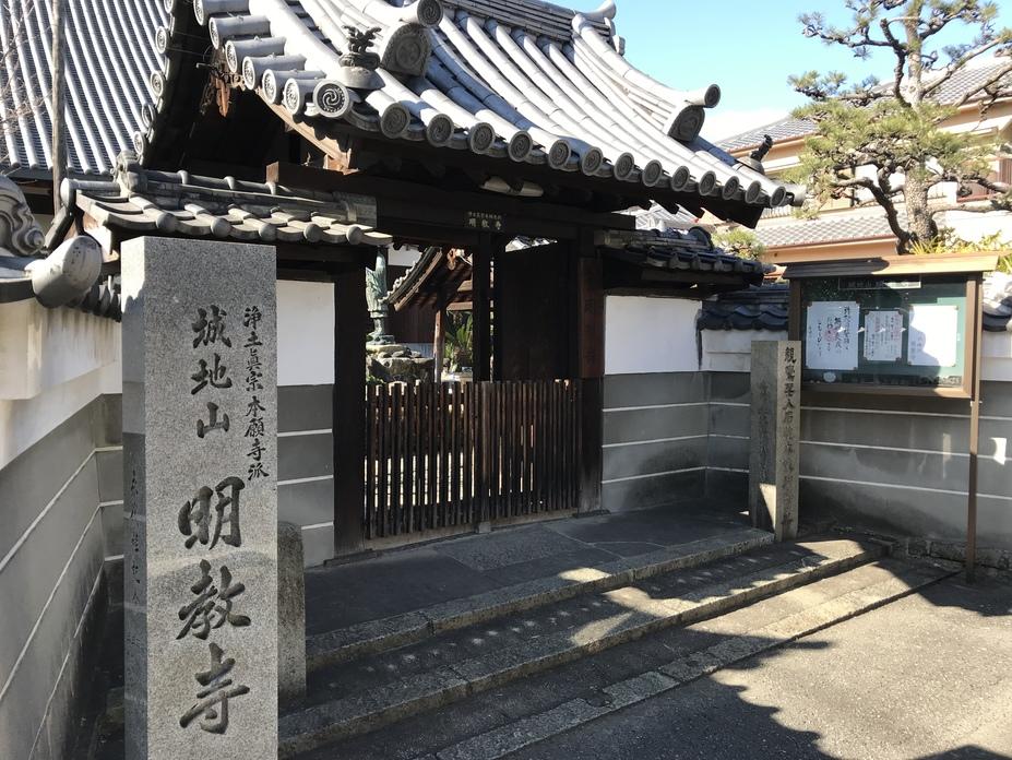 新庄城